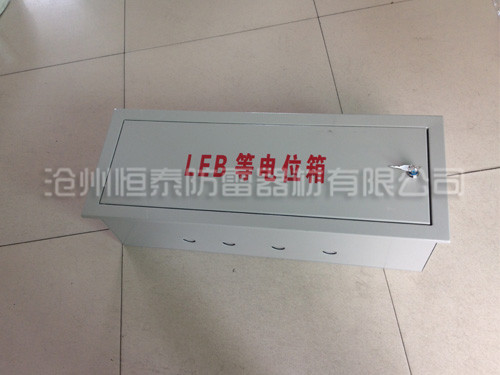 端子箱
